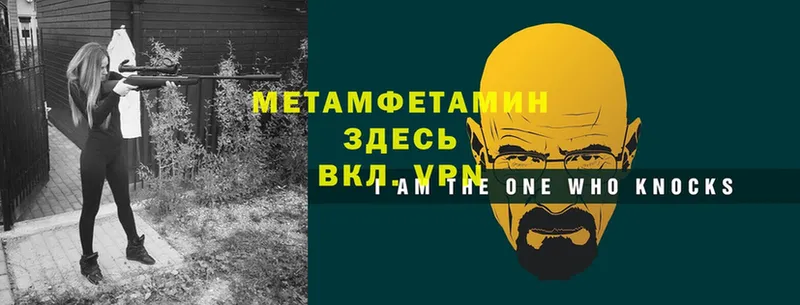 блэк спрут рабочий сайт  хочу наркоту  Омск  Метамфетамин витя 